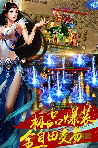 烈火裁決一刀手游3