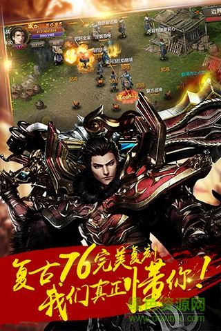 烈火裁決一刀手游2