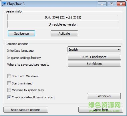 play claw5修改版(游戲錄制工具) v5 5.5.3500 特別綠色版 0