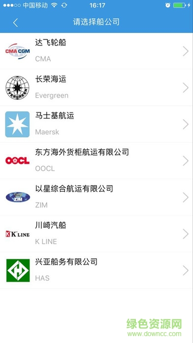 鹽田碼頭自動閘 v0.8.5 官網(wǎng)安卓版 2