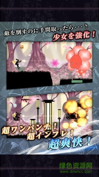 剪影少女3漢化版