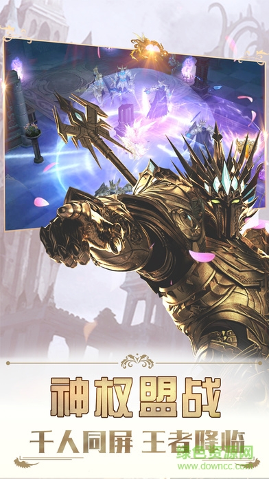 魔泣游戲 v1.0 安卓版 0