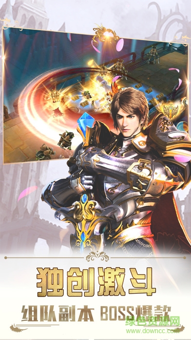 魔泣手游 v1.0.1 安卓版 0