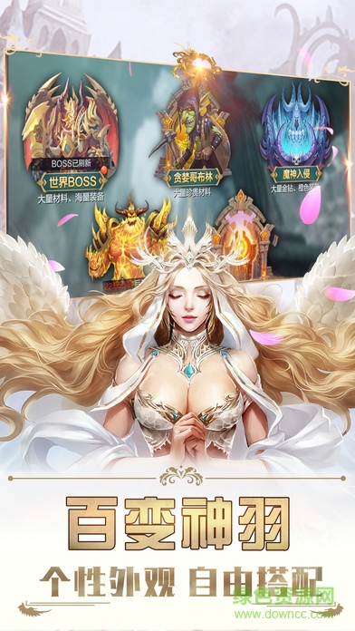 魔泣游戲 v1.0 安卓版 3