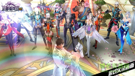 魔靈爭霸 v1.0 官網(wǎng)安卓版 1