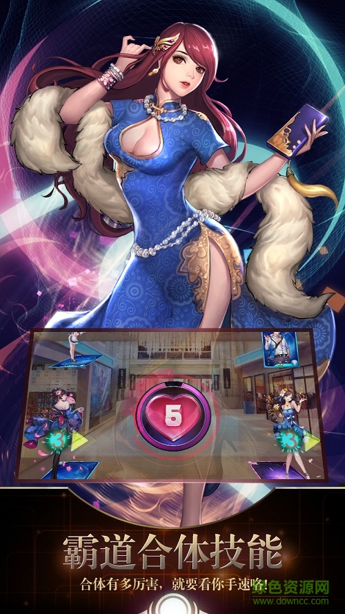 放开那女孩 放开那女孩安卓版下载