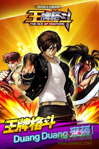 王牌格斗內(nèi)購(gòu) v1.10 安卓無(wú)限幣版 0