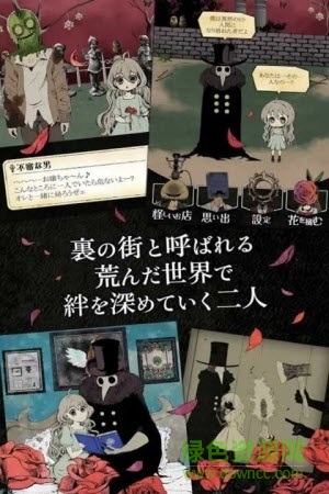 夏拉黑暗中绽放的花朵(シェラの花) 夏拉黑暗中绽放的花朵游戏