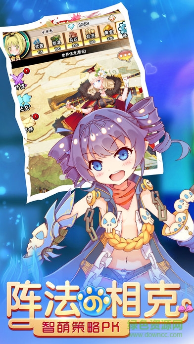 戰(zhàn)國蘿莉安卓版下載