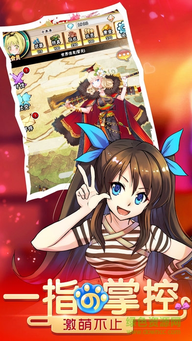 日本戰(zhàn)國蘿莉下載