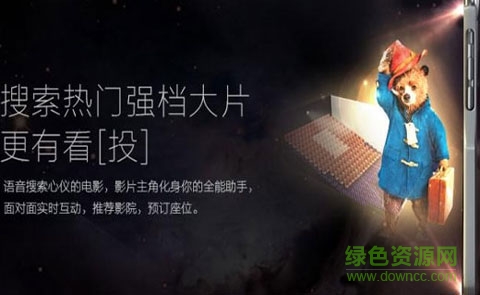 百度神燈搜索軟件(手機(jī)百度) v8.5 安卓版 0