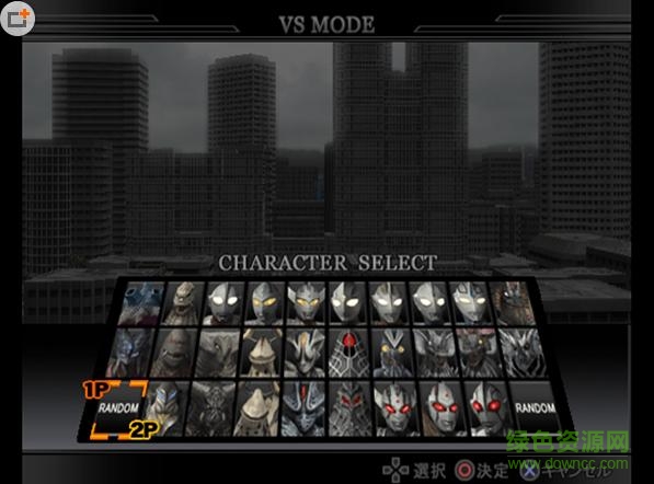 奧特曼格斗進化4電腦正式版 pc漢化版 1