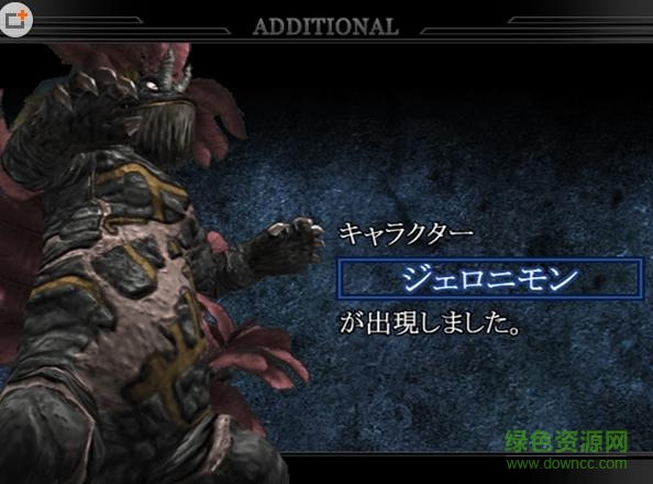 奧特曼格斗進化4電腦版