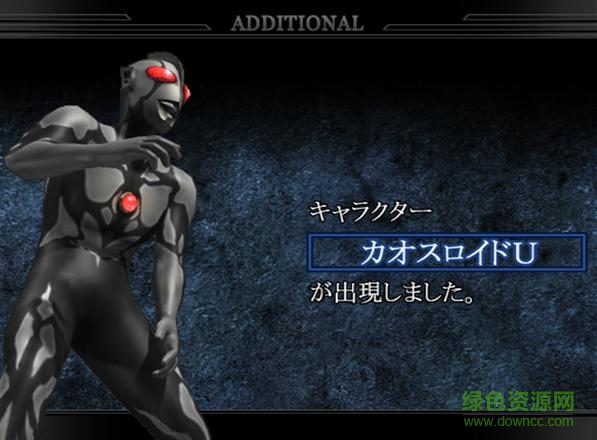 奧特曼格斗進化4電腦正式版 pc漢化版 0