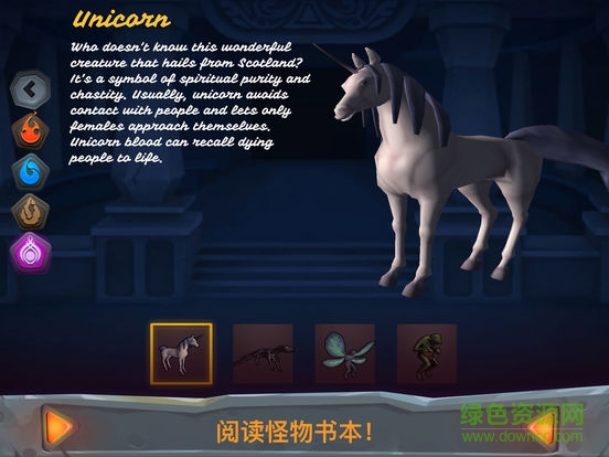 魔法怪物3D v1.0 官網(wǎng)安卓版 1