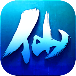 九游仙之劫手游