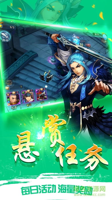 塔防小小三國志 塔防小小三國志