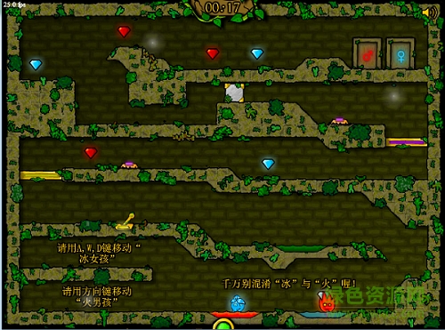 森林冰火人修改正式版 flash中文版 0