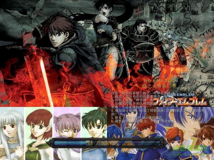 曉之女神第二季3.5正式版  0