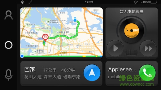 翼聯(lián)手機(jī)客戶端 v3.1.2 安卓版 0