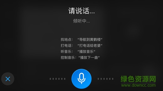 翼聯(lián)安卓版 翼聯(lián)安卓版