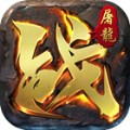 龍城戰(zhàn)域游戲