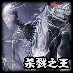 杀戮之王Ver2.25恶魔版_魔兽防守地图