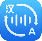 訊飛曉譯翻譯機(jī)