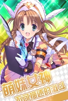 魔卡少女手游 v0.72 官方安卓版 0