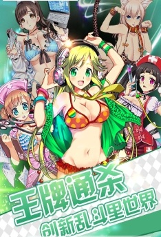 魔卡少女最新版