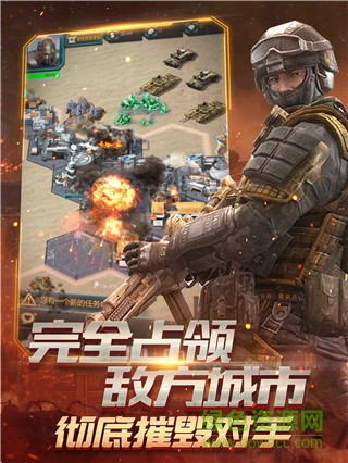 末日少將手游 v1.10.26 安卓版 2