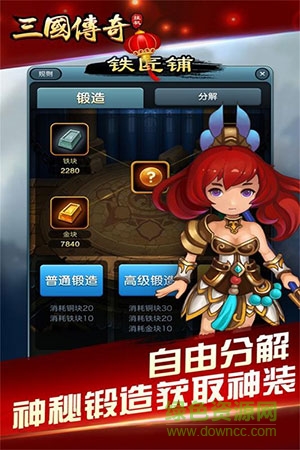 三國掛機(jī)英雄官方版 v2.1.19 安卓版 0