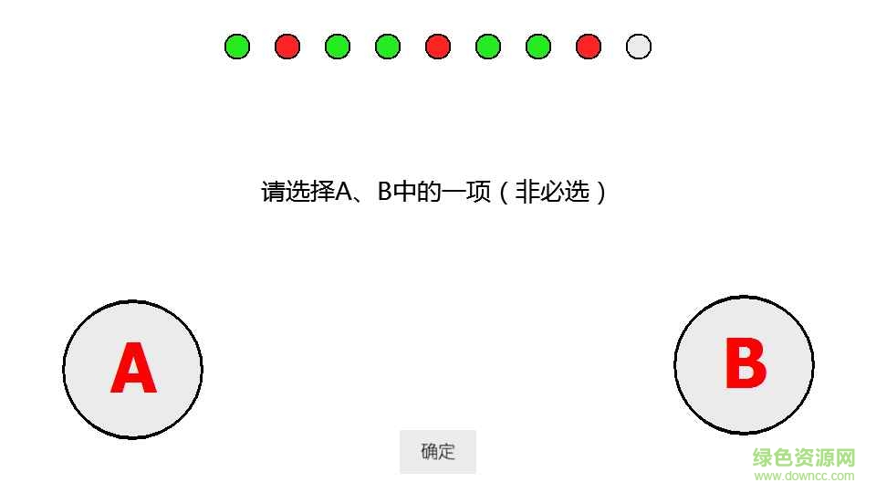 是歐還是非內(nèi)購版 v1.0 安卓版 0