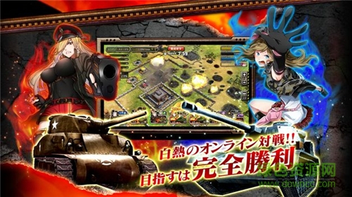 戰(zhàn)車沖突單機游戲(クラパン) v2.3.0 安卓版 0