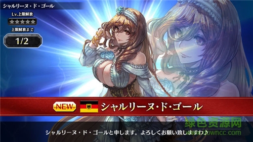 戰(zhàn)車沖突單機游戲(クラパン) v2.3.0 安卓版 4