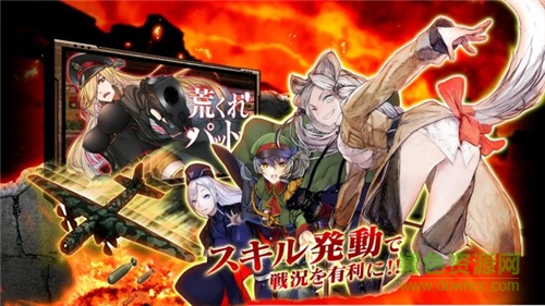 戰(zhàn)車沖突單機游戲(クラパン) 戰(zhàn)車沖突單機版