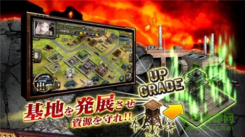 戰(zhàn)車沖突單機游戲(クラパン) v2.3.0 安卓版 2