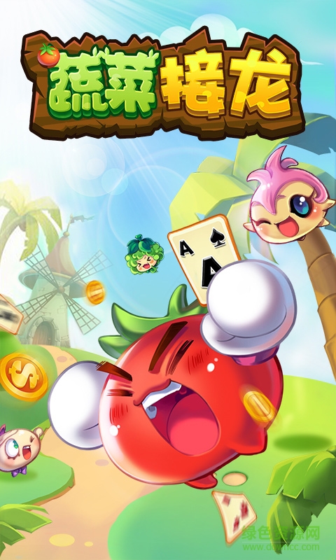 蔬菜接龍修改版 v1.0.1 安卓版 0