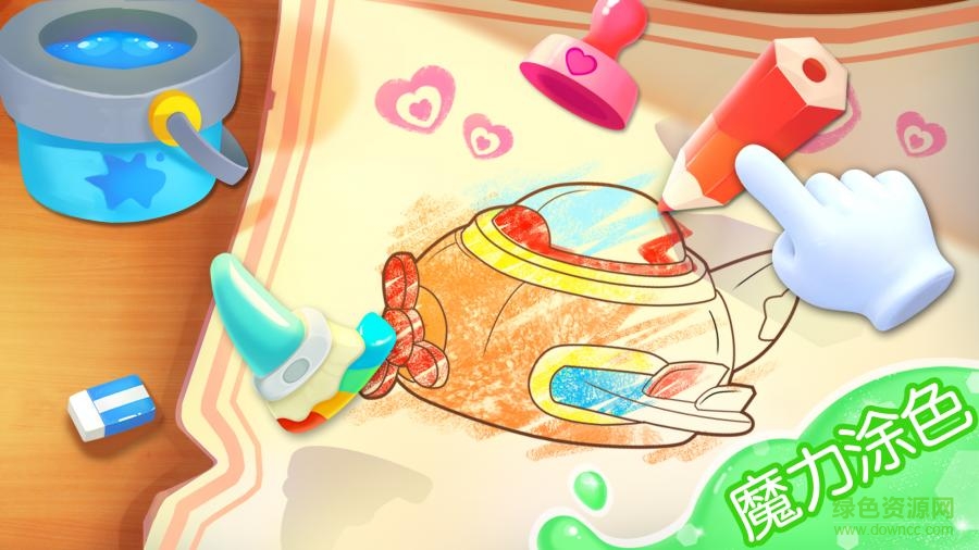 寶寶涂色游戲 v9.83.00.00 安卓版 0