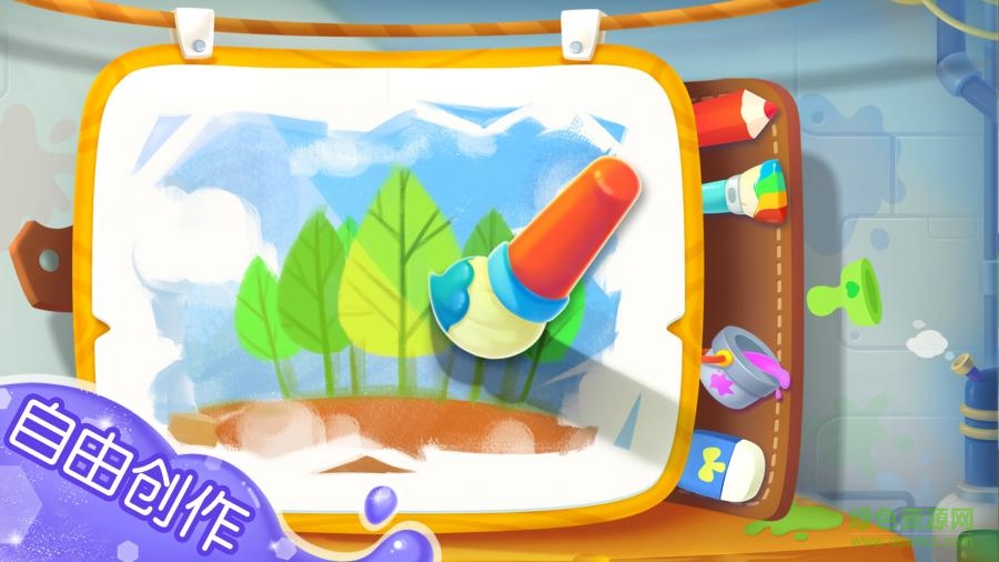 寶寶涂色游戲 v9.83.00.00 安卓版 1