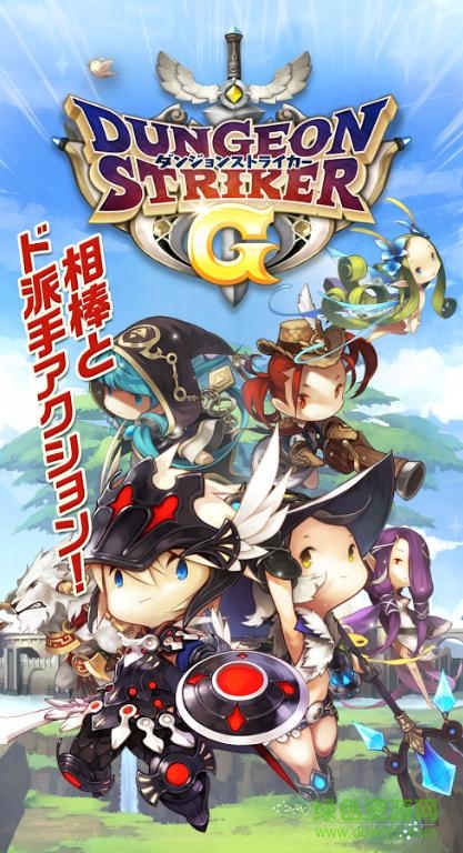 新暗黑地城之光g手游(ダンストG) 新暗黑地城之光g游戏