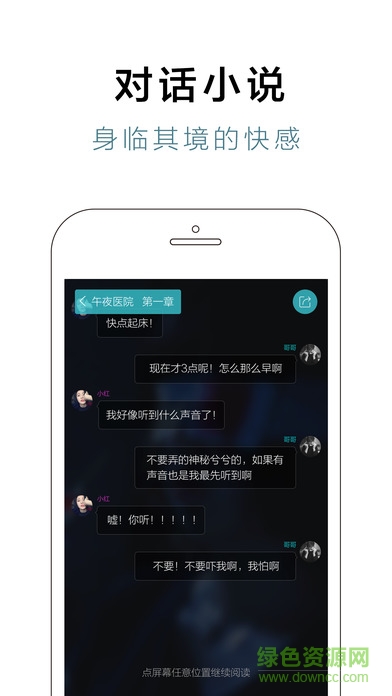 快點(diǎn)閱讀軟件 v4.04.14 官方pc版 2