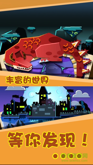 紙片騎士團(tuán) v1.1 安卓版 3