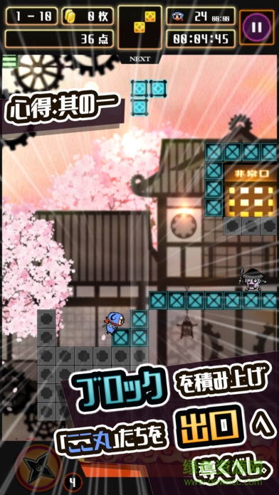 忍謎戰(zhàn)國(guó)機(jī)關(guān)繪卷游戲 v1.0.2 官網(wǎng)安卓版 0