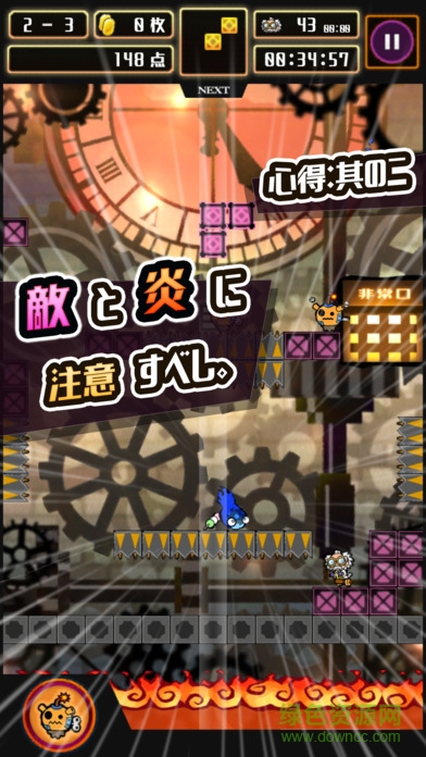 忍謎戰(zhàn)國(guó)機(jī)關(guān)繪卷游戲 v1.0.2 官網(wǎng)安卓版 1