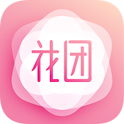 花團(tuán)