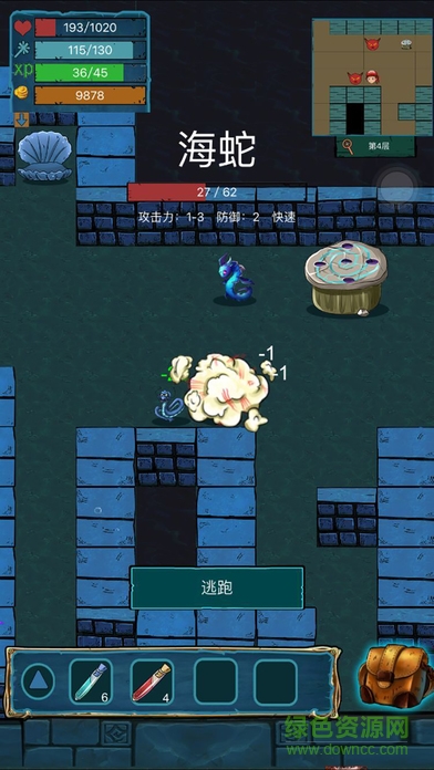 魔塔66層 魔塔66層