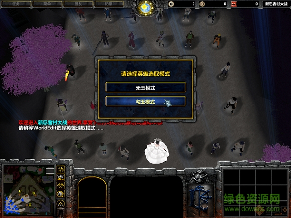 忍者村大戰(zhàn)3.22beta3(挑戰(zhàn)賽)  0