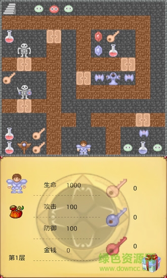 經(jīng)典魔塔50層正式版手機(jī)版 v1.3 安卓版 1