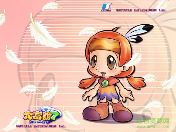 大富翁7電腦單機版 免安裝漢化版 0